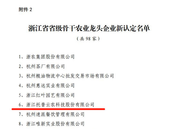 㽭ʡʡǸrI^IJ