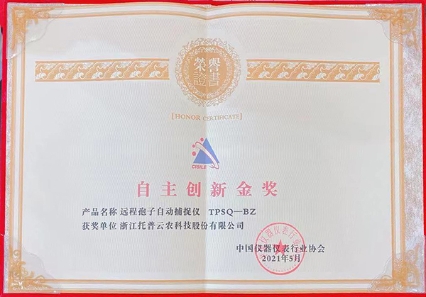 r(nng)sߡCISILE 2021(chung)½𪄡
